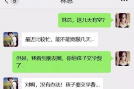 高安讨债公司